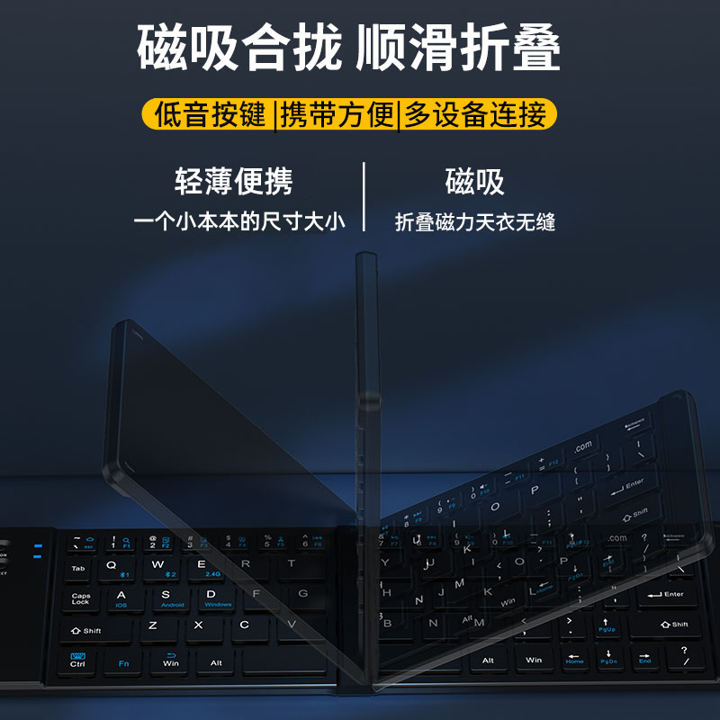 适用OPPO Pad Air2/3Pro一加手机平板电脑蓝牙连接可折叠键盘鼠标 - 图0