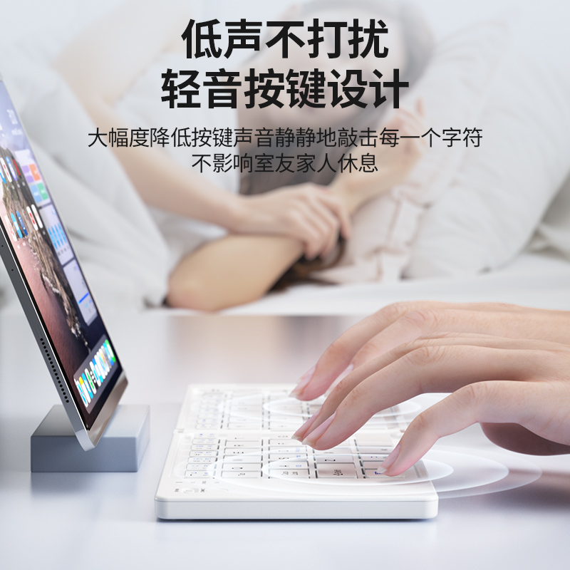 适用OPPO Pad Air2/3Pro一加手机平板电脑蓝牙连接可折叠键盘鼠标 - 图3