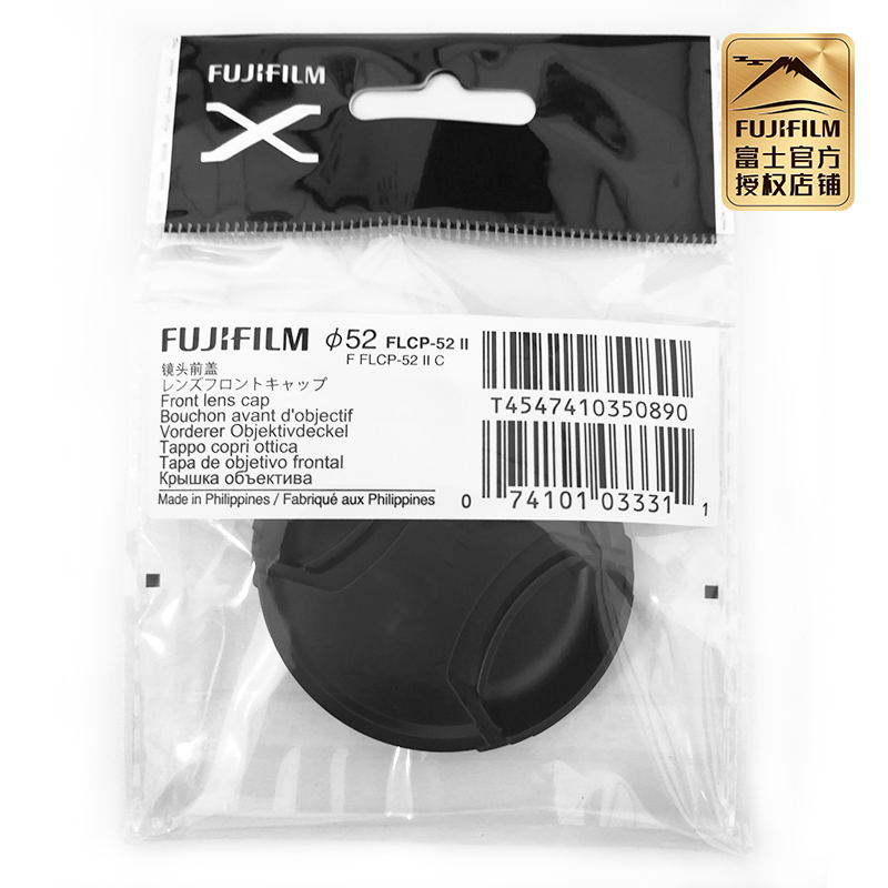 Fujifilm/富士原装配件FLCP-39 43 46 49 52 58 62 67 72 77 82口径8-16原装镜头盖适用于X系列和GFX系列相机 - 图3