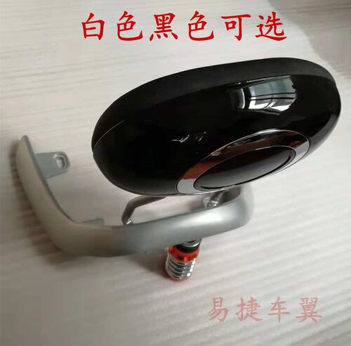 小芒果电动车尾翼靠背后扶手台铃GM6立马米乐爱玛小苹果靠背 - 图1