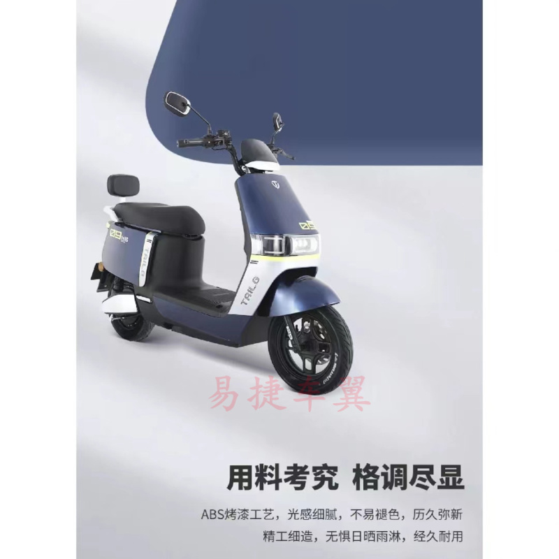 台铃电动车优锐突破EB后货架尾箱架TL1200DT-10E车型载物外卖架子 - 图1