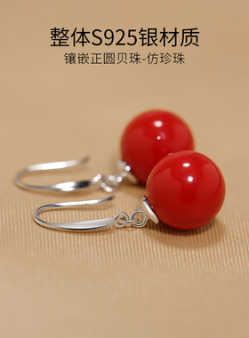 中国红珍珠耳饰纯银耳环长耳坠