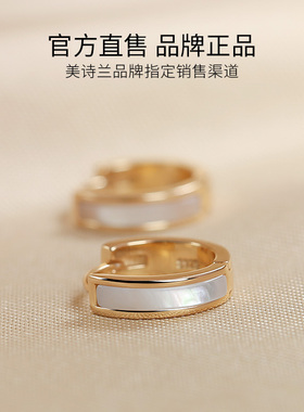 通体纯银天然贝壳耳扣K金色耳环
