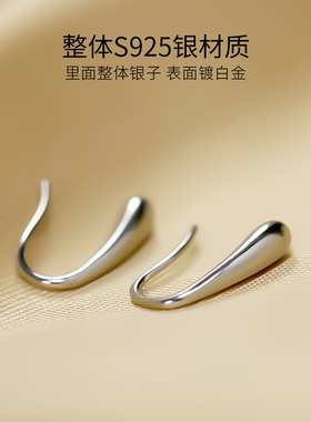 美诗兰通体纯银耳钉水滴形耳环