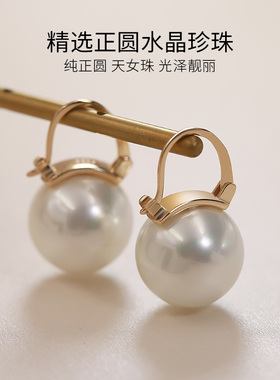 美诗兰S925银针时尚大气珍珠耳饰