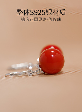 喜庆古风红色珍珠耳环纯银耳饰