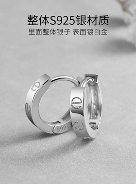 仿大牌纯银耳环情侣耳圈小耳扣