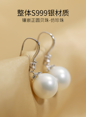 纯银耳环大珍珠耳坠优雅耳饰品