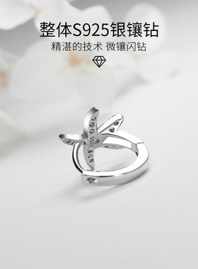 通体S925纯银耳环镶钻海星耳扣