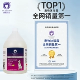 Гель для душа со стойким ароматом, универсальный шампунь, долговременный эффект