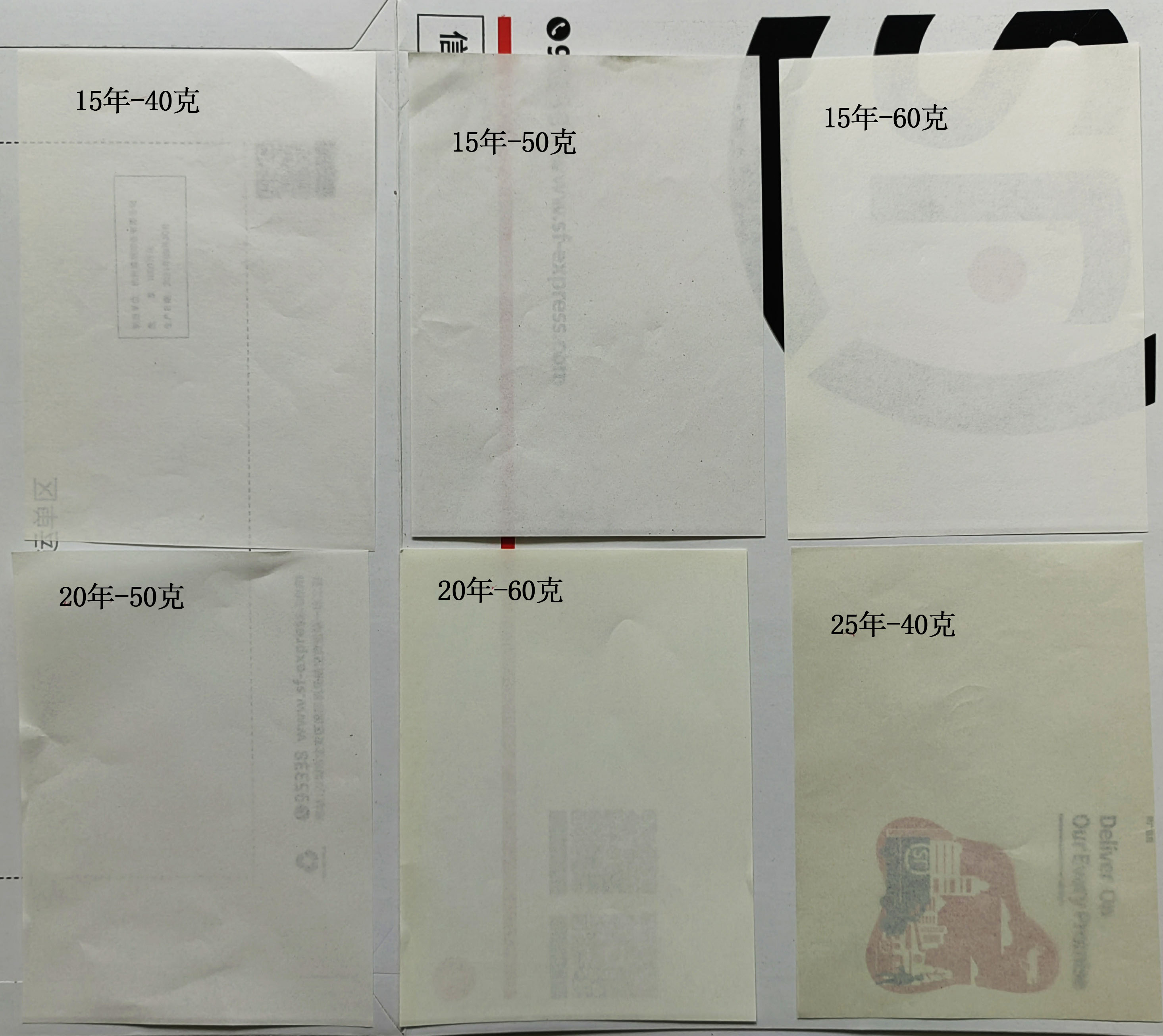 薄的老旧纸张旧A4纸16开旧A3打印纸8开发黄B5旧纸40克50克60克_虎窝淘