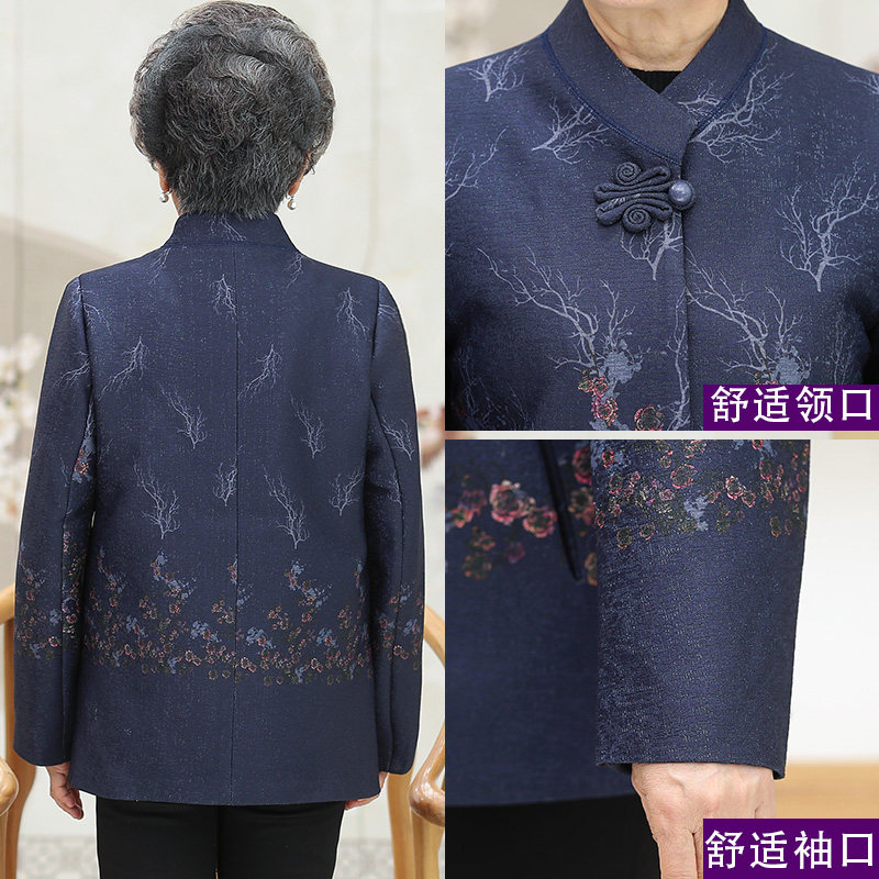 秋冬外套唐装60岁70中年妈妈装上衣 魔曲中老年女装