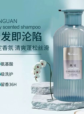控油蓬松香氛丰盈柔顺洗发水深层清洁滋养发丝正品500ml到28.8