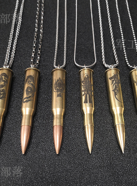 子弹头项链子弹壳项链霸气时尚