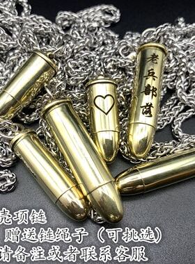 小月亮左轮外军子弹壳项链子弹头吊坠真子弹头吃鸡游戏绝地求生