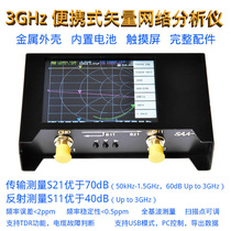 SAA2 3G vector network analyzer NanoVNA V2 antenna analyzer