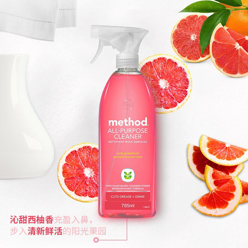 method美方洁进口清洁喷雾清洁剂 method多用途清洁剂