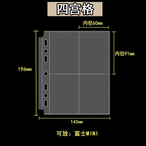 LOVELY富士SQ方形拍立得内页卡膜a5宽幅拍立得wide宝丽来mini合集 - 图2