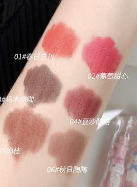 伪素颜学生妹哑光唇釉