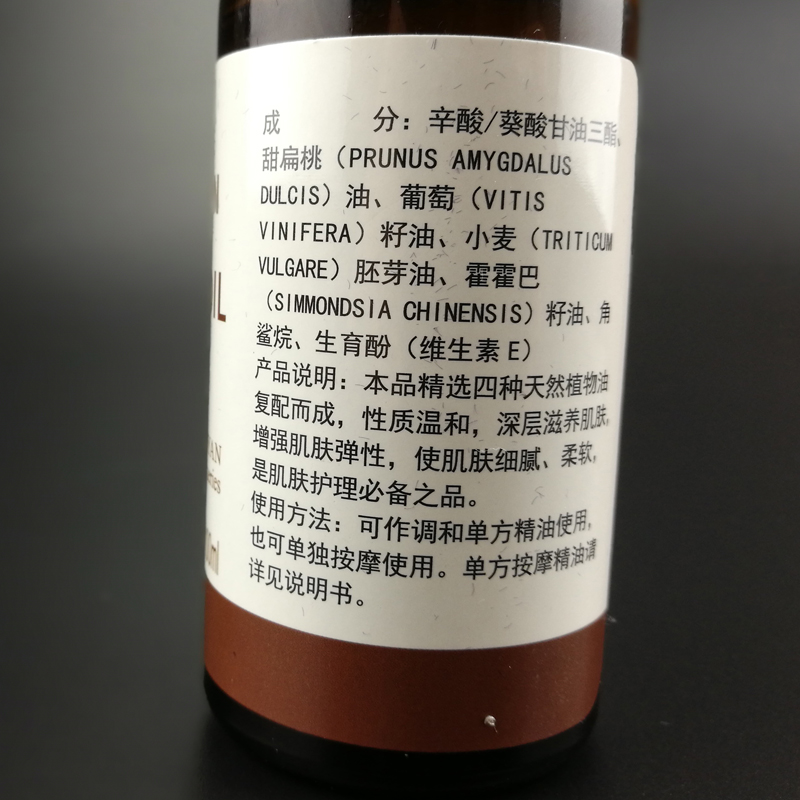基礎油 緊致霜 體用凝膠 尚赫瑞諾絲精油 同款 玻妃臉部凝膠 基礎油 緊致霜 體用凝膠 尚赫瑞諾絲精油 同款 玻妃臉部凝膠