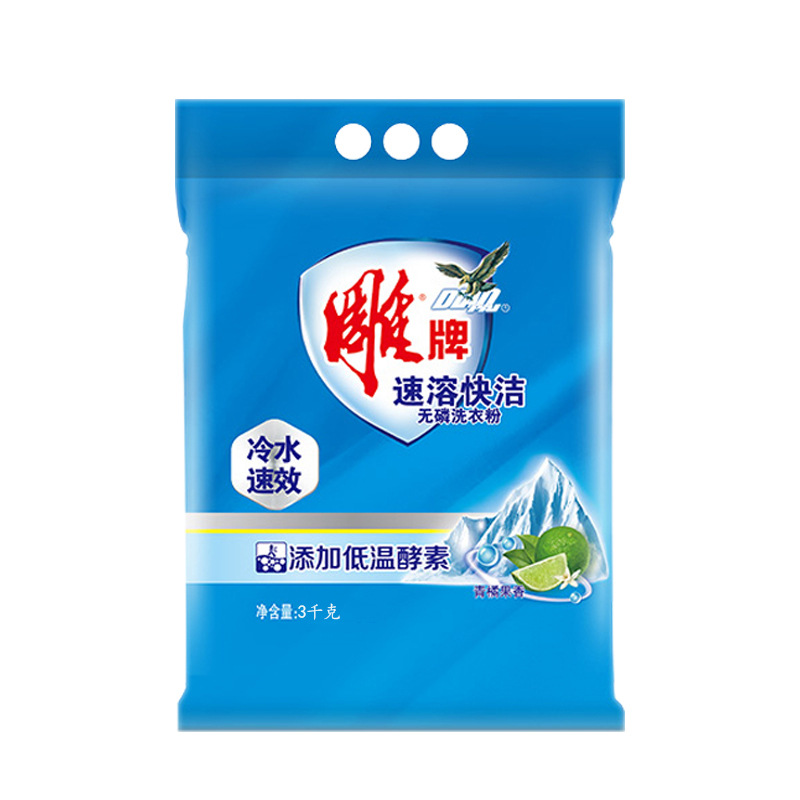 雕牌速溶快洁无磷洗衣粉3kg 青橘果香冷水去污衣物清洁实惠装推荐 - 图3