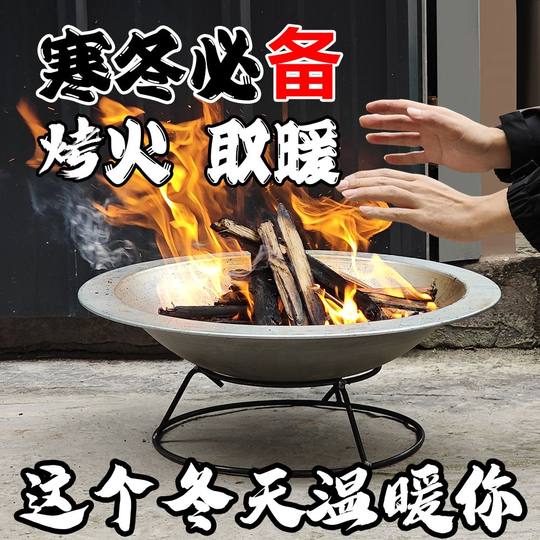 烤火盆木炭火盆老式铁盆家用烧炭盆壁炉烧烤炉野外烧烤烧火盆清仓