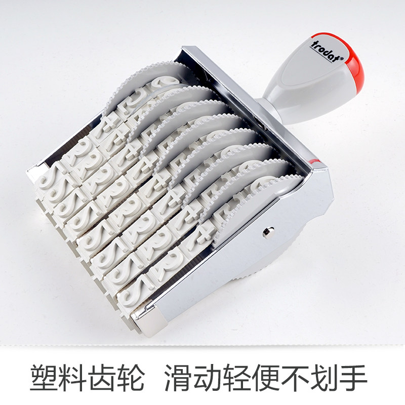卓达印章4/6/8位数字章组合印章字高15mm手工转轮印章成品章号码章15154/15156/15158_虎窝淘