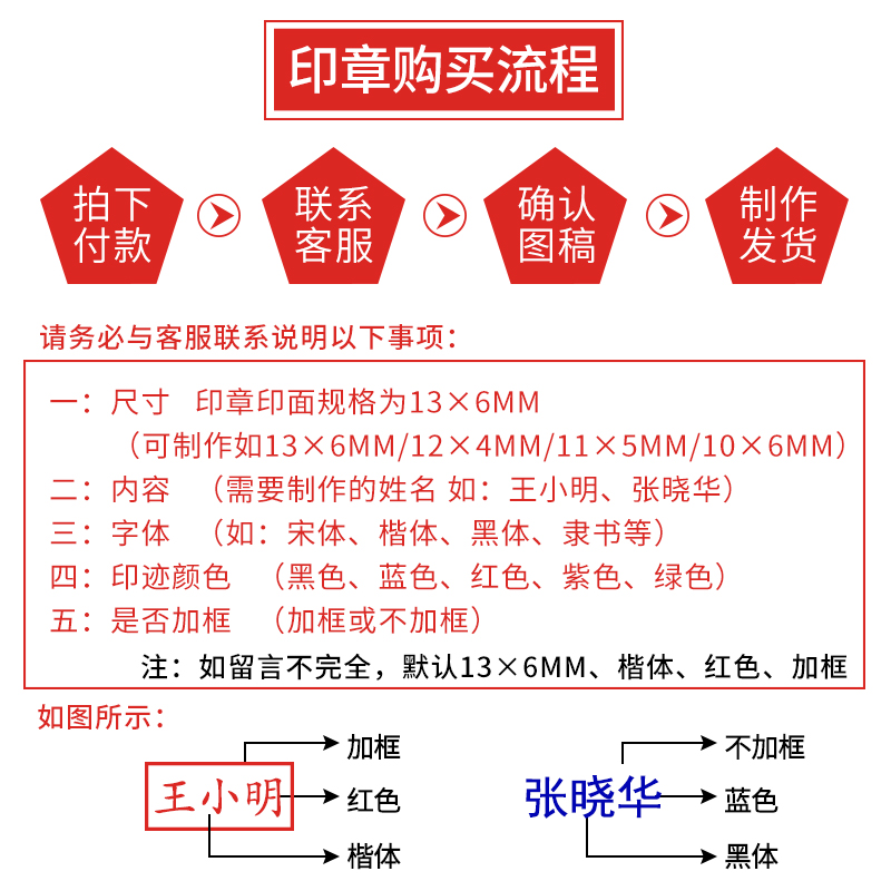 trodat卓达印章4907回墨印章姓名章个人名字章翻斗印手写个性签名小印章自动章护士老师评语卡通艺术签名印章 - 图1