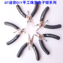 Recommended Taiwan GT Set of 5 Set of DIY Jewelry Jewelry Handmade String Pearl Wound Tip Pliers Round Bending Mouth Suit Pliers