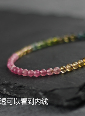 天然碧玺彩虹渐变纯银莲蓬手链