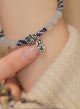 新中式和田白玉福字编织手链手串