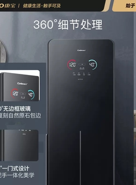 康宝家用立式智能二星消毒柜