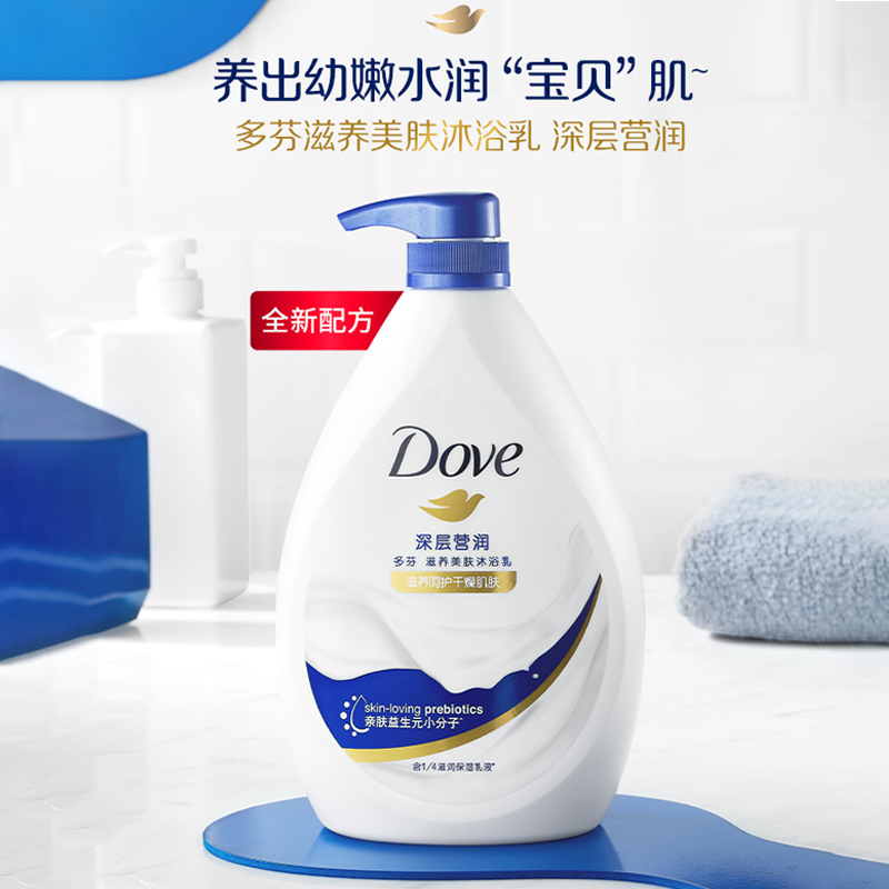 Dove多芬美肤沐浴露乳樱花留香深层滋润补水成人保湿清爽肌肤润肤