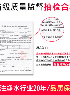 厨房反渗透直饮机净水器