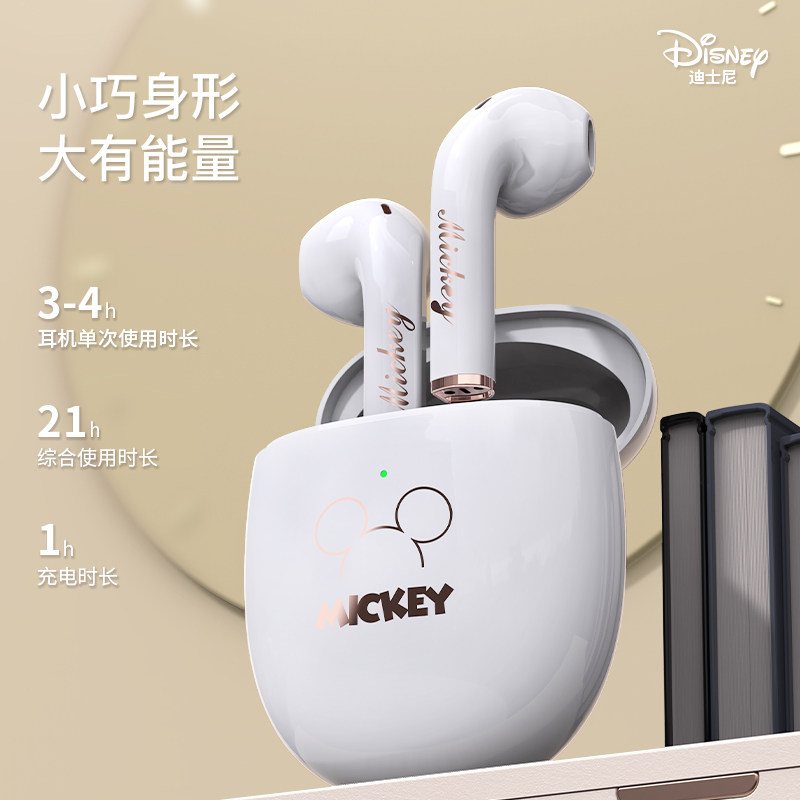 迪士尼米奇小米oppo华为vivo iphone 志跃数码配件蓝牙耳机