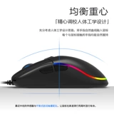 斗鱼 E -Sports Gaming Mouse Wired Beardlight Mechanical Macro -программы, League of Legends Lol Jedi Выживание курица CF Home Wired Book Cable Copter Peripherals