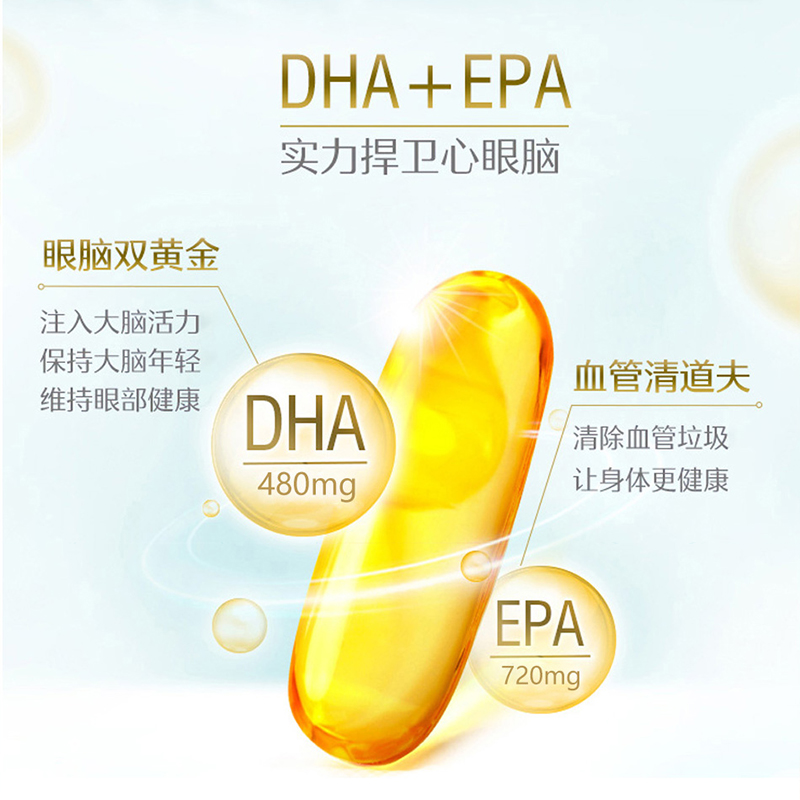 Swisse斯维诗4倍浓缩深海野生鱼油软胶囊60粒四倍omega3高含量DHA - 图1
