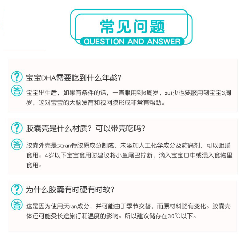 Bioisland infant DHA seaweed oil capsules