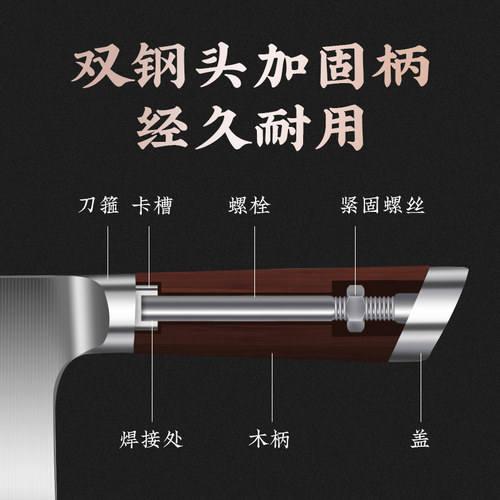 十八子菜刀官方旗舰店正品家用斩切刀厨房不锈钢刀具套装菜刀组合 - 图2