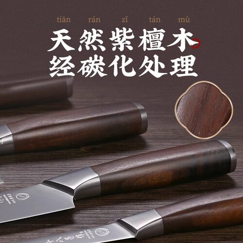 菜刀官方旗舰店正品不锈钢刀家用切肉刀快锋利厨刀阳江刀具套装 - 图2