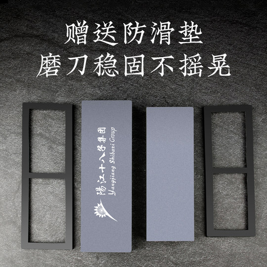 十八子作磨刀石厨师专用磨刀开刃工具商用菜刀双面快速磨刀器专业