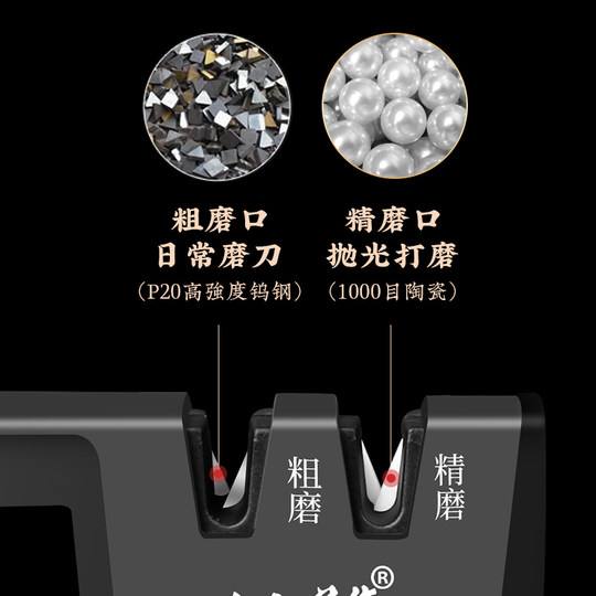 十八子作磨刀器家用快速磨刀菜刀磨刀石开刃工具厨房锋利磨刀器