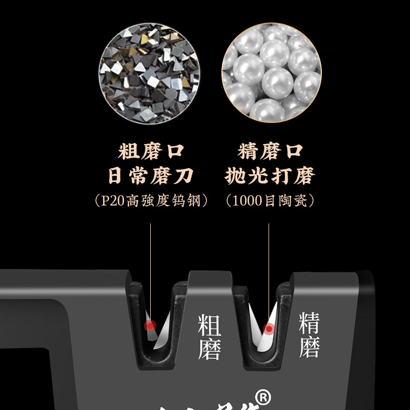 十八子作磨刀器家用厨房锋利专业菜刀剪刀快速开刃工具新式磨刀器,淘宝优惠券,粉丝福利购,淘宝优惠卷