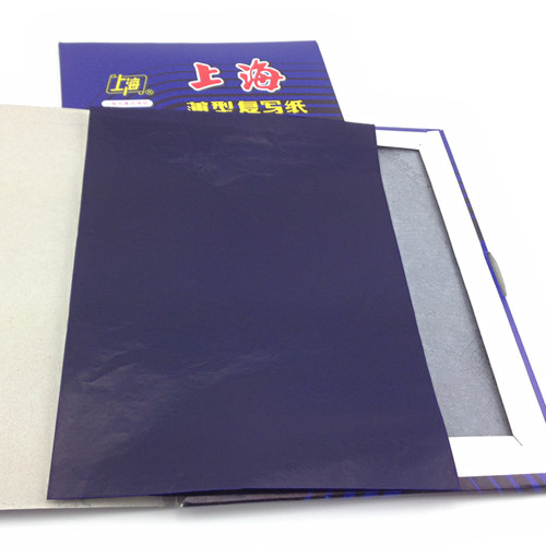 5本包邮上海复写纸48K 32K 16K 薄型蓝印纸收据用双面蓝色复印纸 - 图0