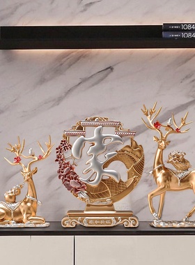 乔迁新居礼品鹿摆件家居客厅玄关电视酒柜装饰品搬家礼物轻奢高档