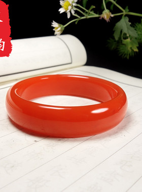 细条本命年红色玉镯子