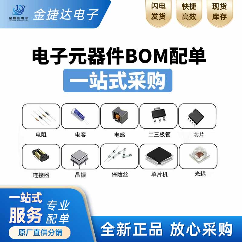 全新原装NCP1654BD133R2G 丝印54B133 SOIC-8 控制器和稳压器ic - 图0