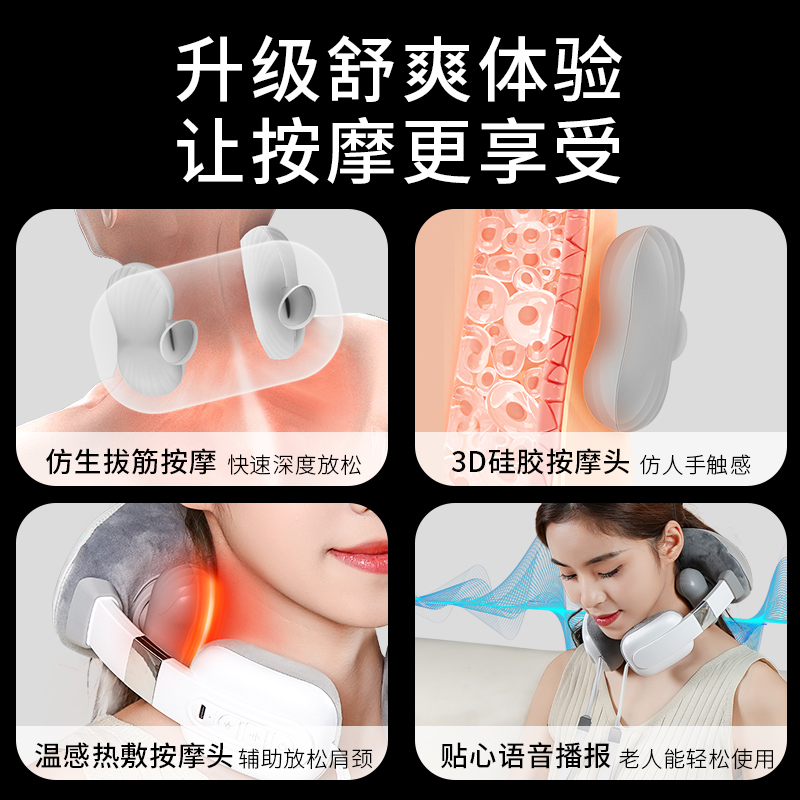 金稻颈椎按摩器斜方肌颈部按摩仪脖子多功能揉捏热敷护颈办公室 - 图3