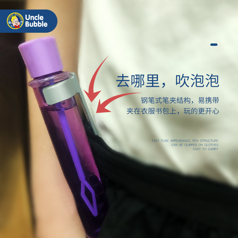  丽达慧玩具吹泡泡