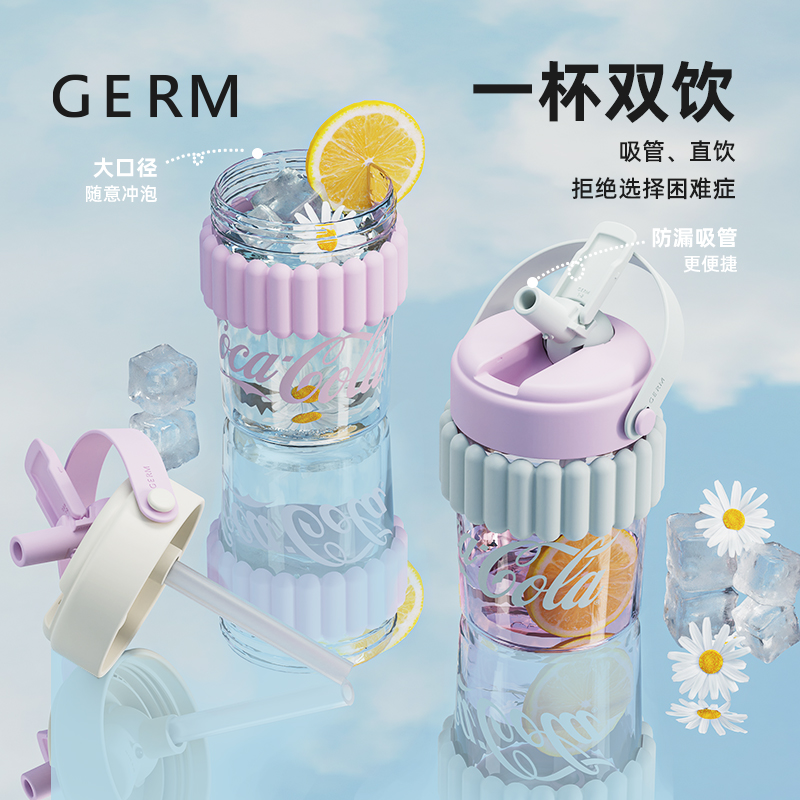 GERM可口可乐联名随行杯咖啡杯嘟嘟杯高颜值便携礼物手提吸管水杯 - 图0